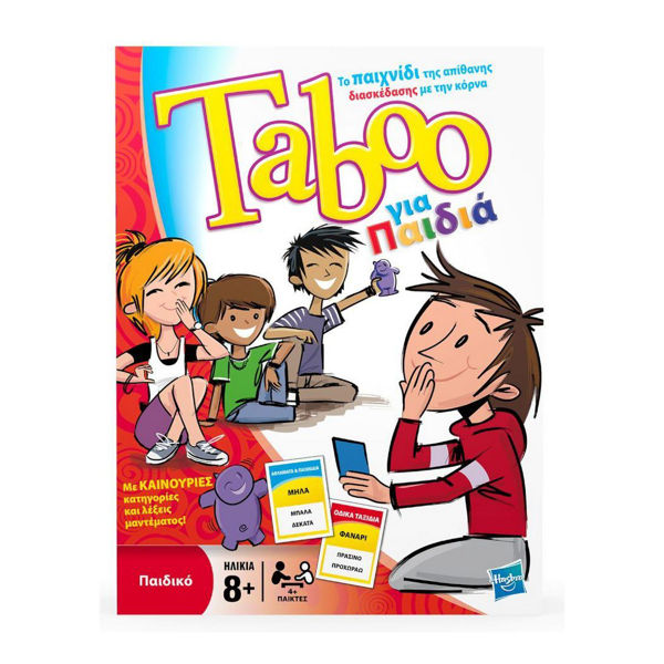 Taboo Junior (14334)