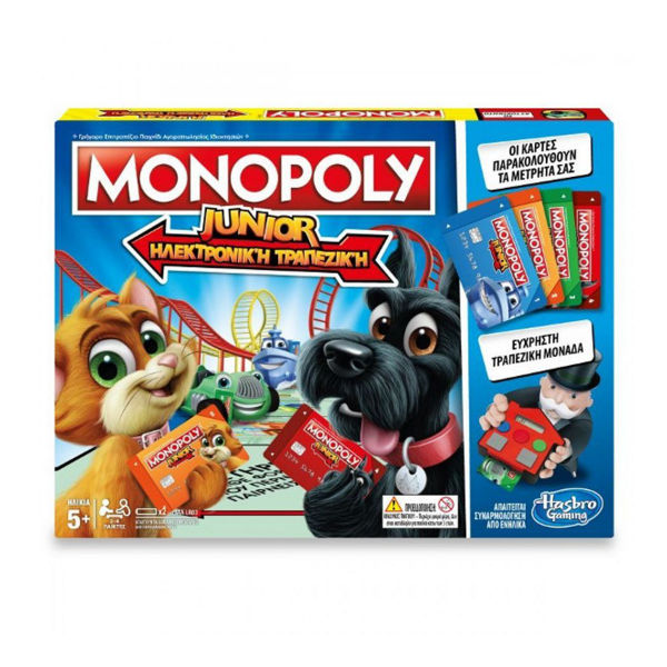 Monopoly Junior Ηλεκτρονική Τράπεζα (E1842)