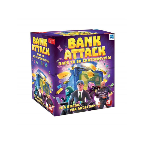 Bank Attack (1040-20021)