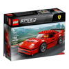 Lego Speed Ferrari F40 Competizione (75890)