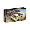 Lego Speed 1985 Audi Sport Quattro S1 (76897)