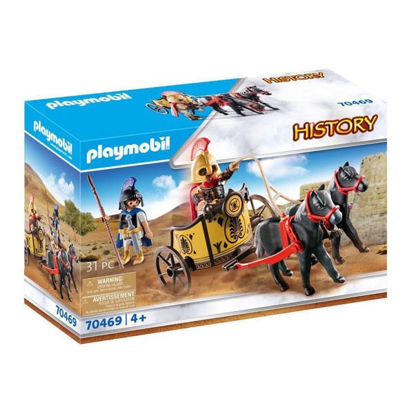 Playmobil History Ο Αχιλλέας & Ο Πάτροκλος (70469)