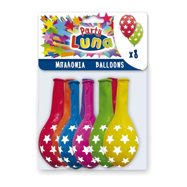 Μπαλόνια Πολύχρωμα Αστέρια 8τεμ (0088936)