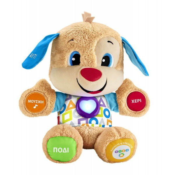 Fisher Price Smart Stages Σκυλάκι (FPN78)