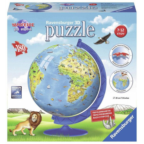 Ravensburger 3D Puzzle Υδρόγειος Για Παιδιά (12342)