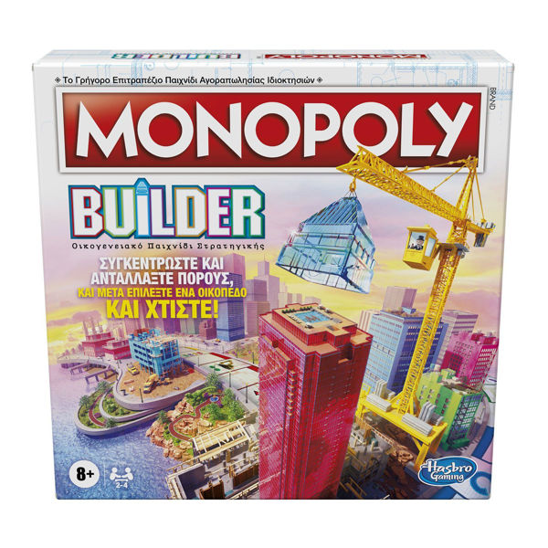 Monopoly Builder (F1696)