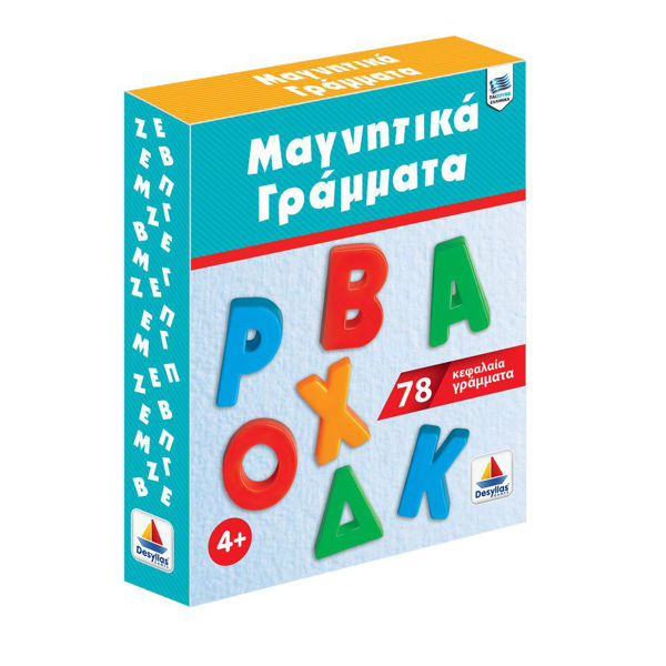 Μαγνητικά Γράμματα Κεφαλαία 78τεμ (520129)