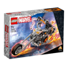 Lego Super Heroes Ghost Rider Mech & Bike (76245)