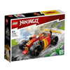 Lego Ninjago Kai’s Ninja Race Car EVO (71780)