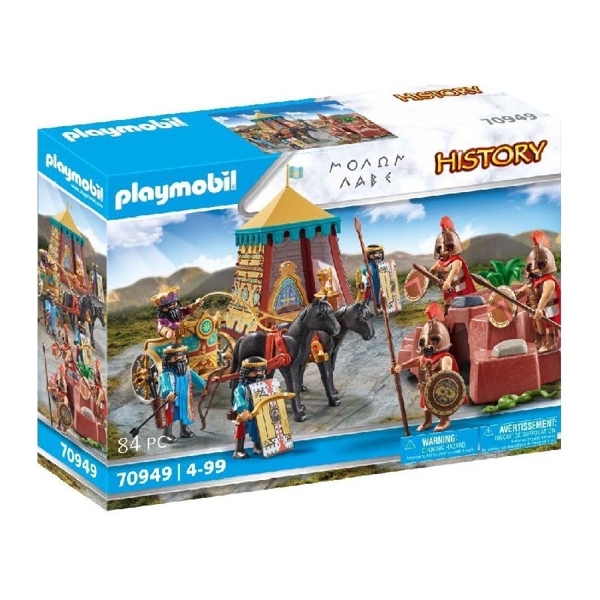 Playmobil History Μολών Λαβέ (70949)