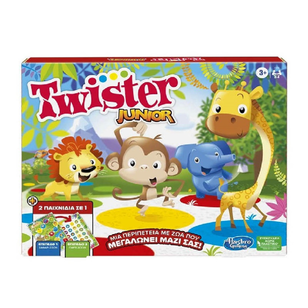 Twister Junior (F7478)
