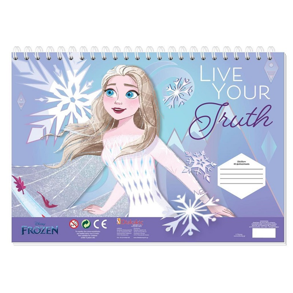 Μπλοκ Ζωγραφικής Frozen II (000563543)