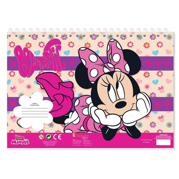 Μπλοκ Ζωγραφικής Minnie Mouse (000563544)