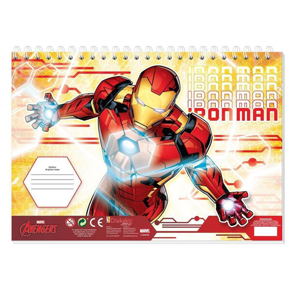 Μπλοκ Ζωγραφικής Iron-Man (000506118)