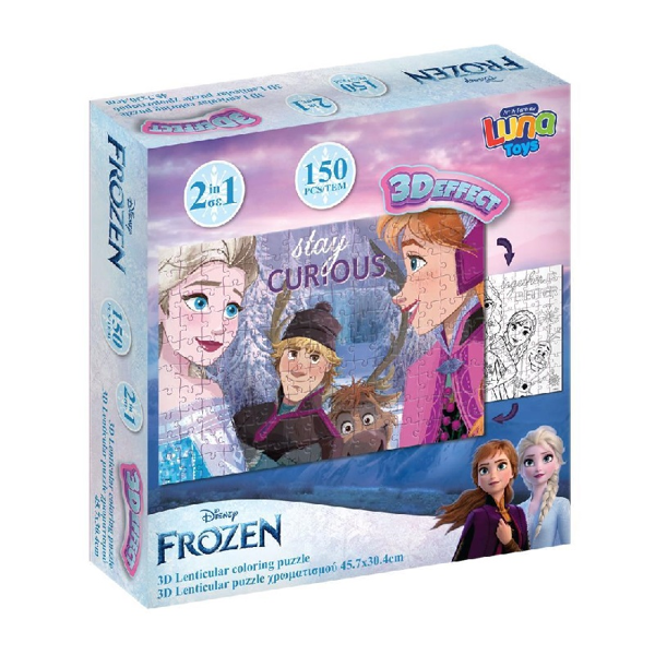 Frozen 3D Effect Puzzle Χρωματισμού 150τεμ (000564008)