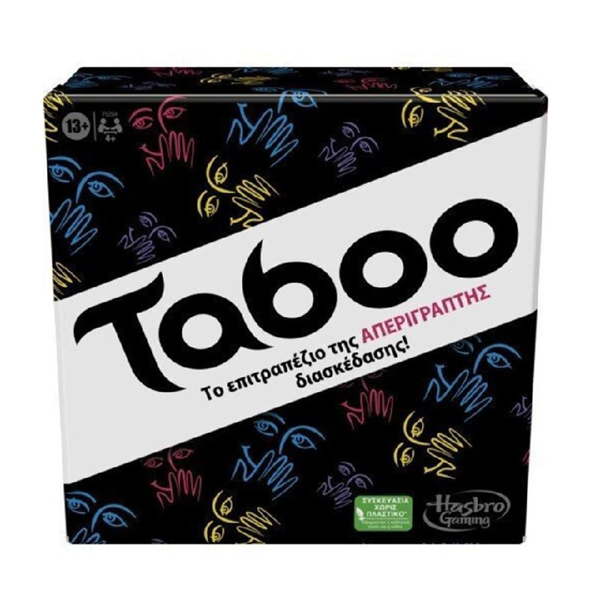 Taboo (F5254)