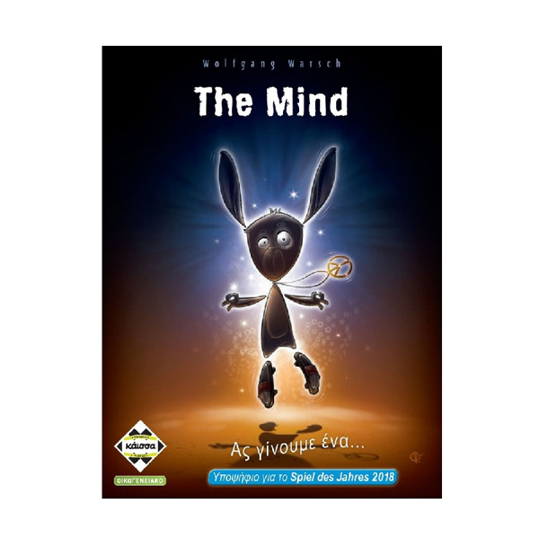 The Mind (ΚΑ114183)