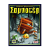 Σαμποτέρ (ΚΑ110338)