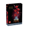 Lego Icons Botanical Plum Blossom (10369)