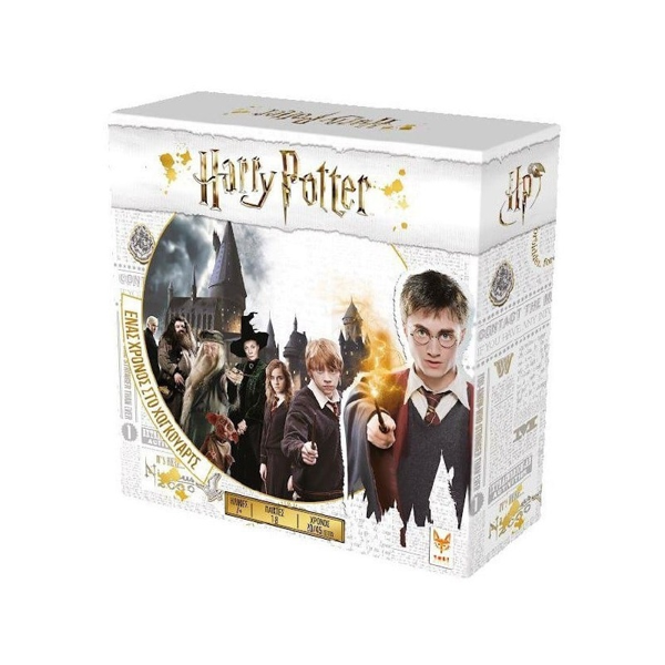 Harry Potter Ένας Χρόνος Στο Hogwards (071323)
