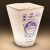 Ramen Box Moulded Light 16cm (PP11425)