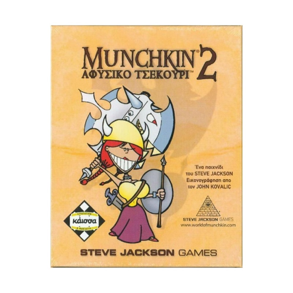 Munchkin 2: Αφύσικο Τσεκούρι (KA110314)