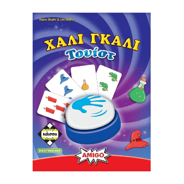 Χάλι Γκάλι Τουίστ (ΚΑ114633)