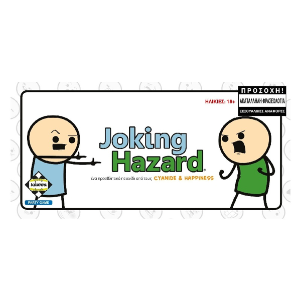 Joking Hazard (KA114961)