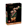 Lego Icons Botanical Mini Orchid (10343)